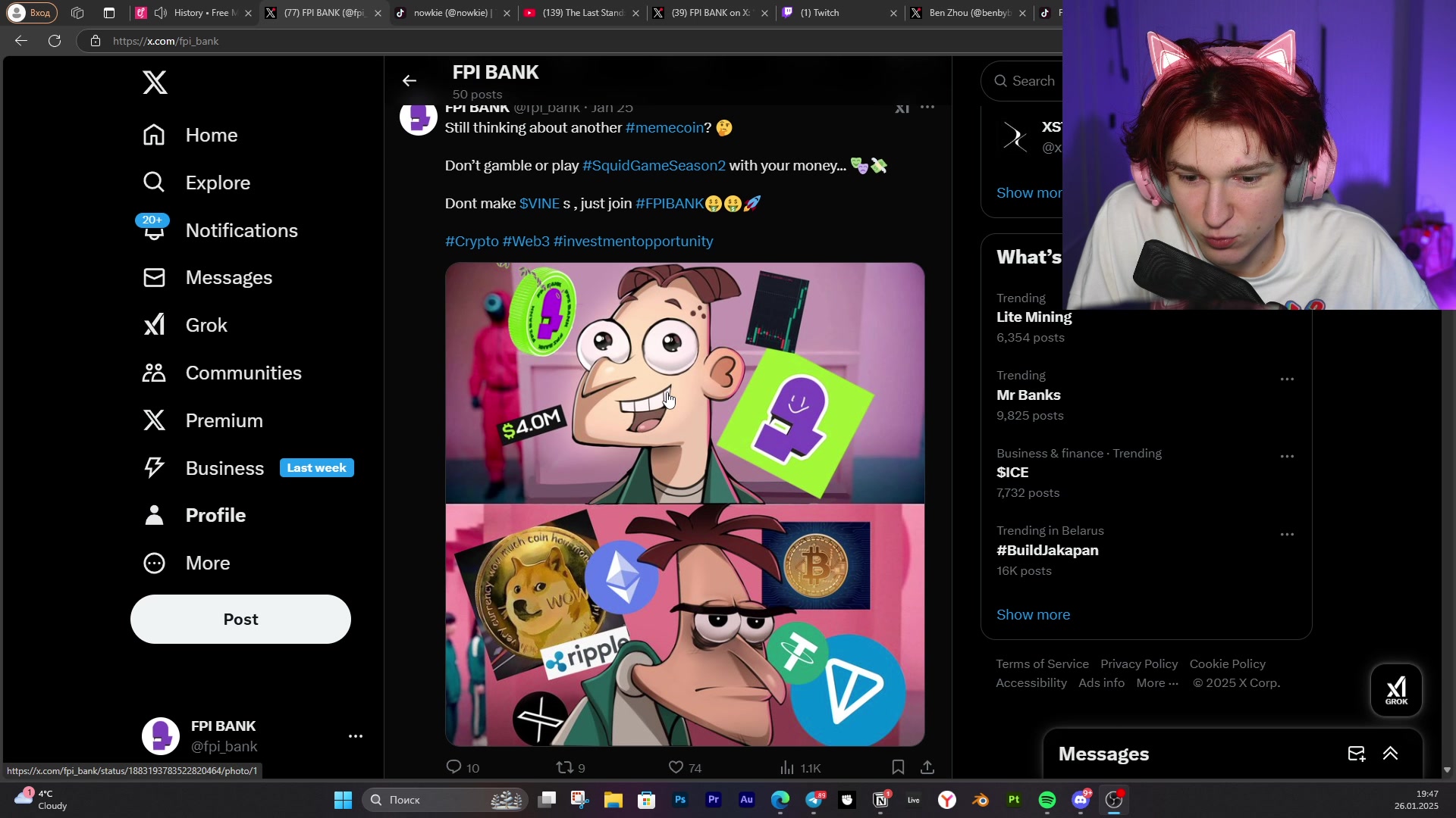 зря он это написал🔹 !тг
